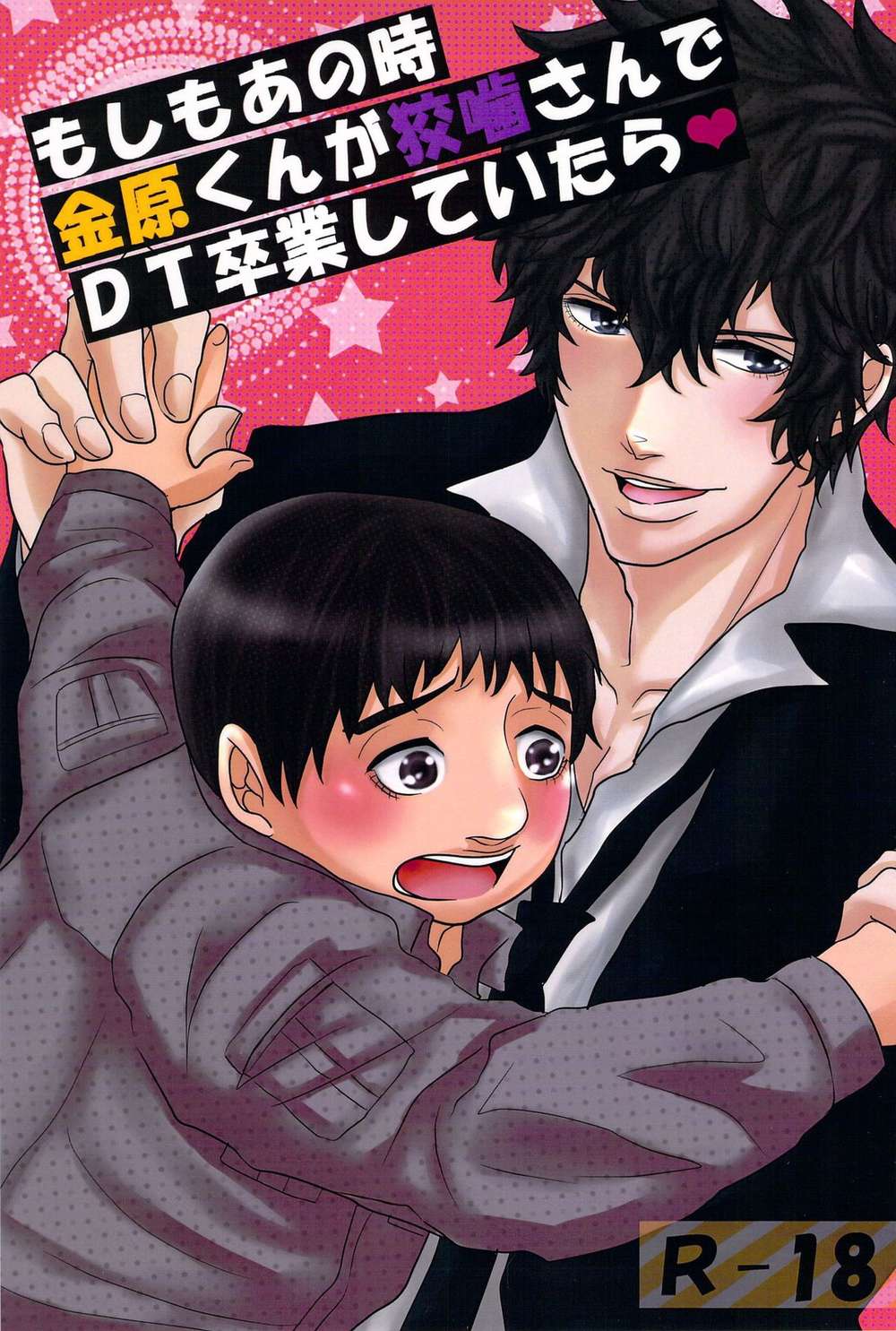 Psycho-Pass - If Kanahara Was Kogami Dt Graduated