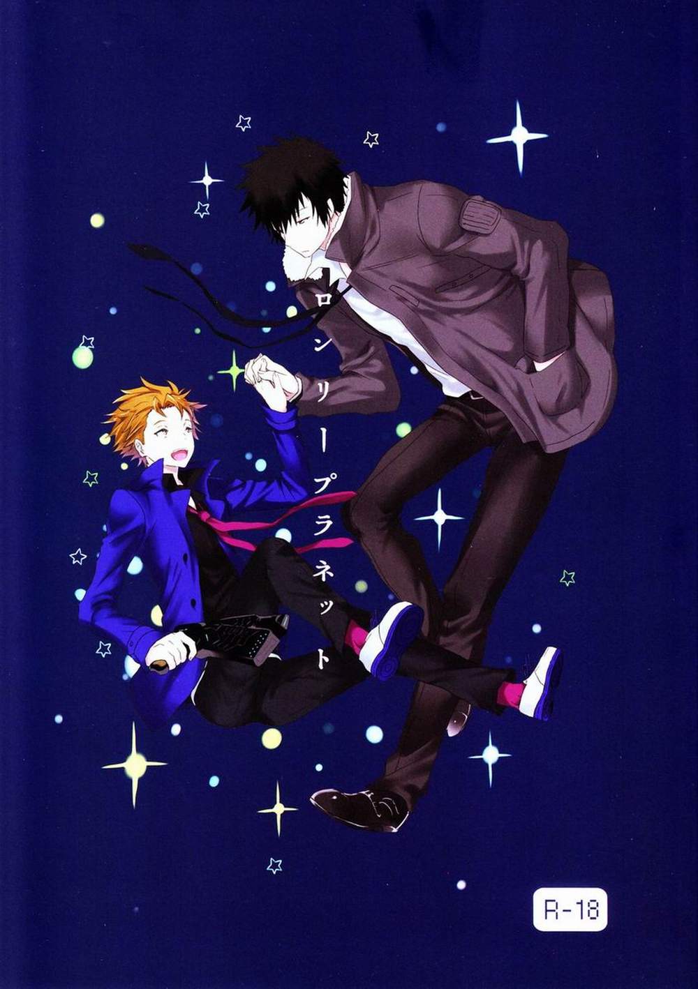 Psycho-Pass - Lonely Planet Psychopass