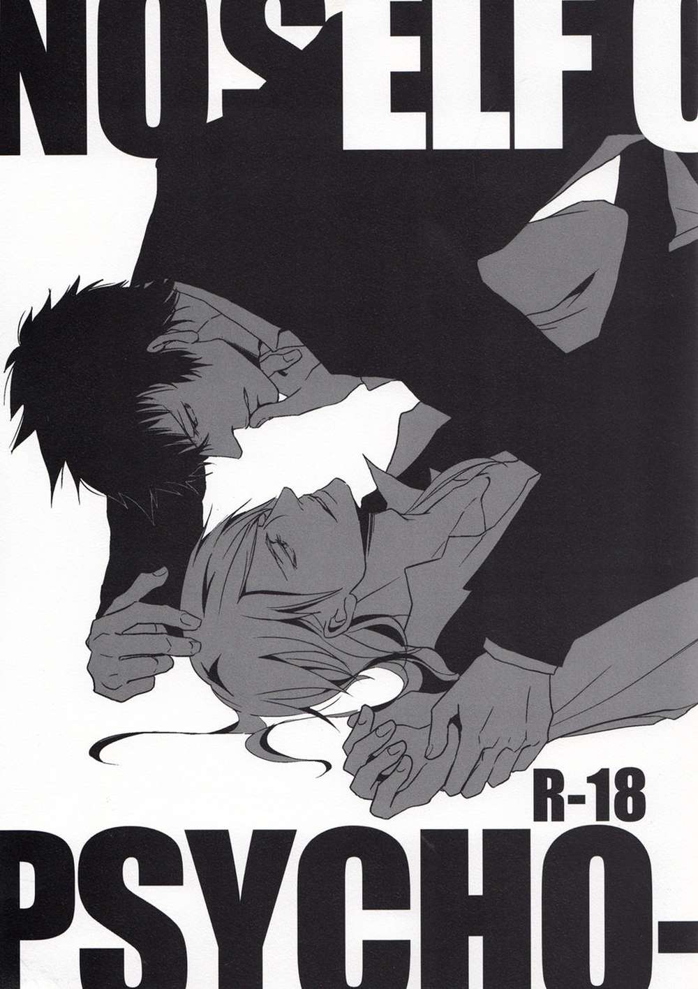 Psycho-Pass - No Self Control Psycho Pass Makishima