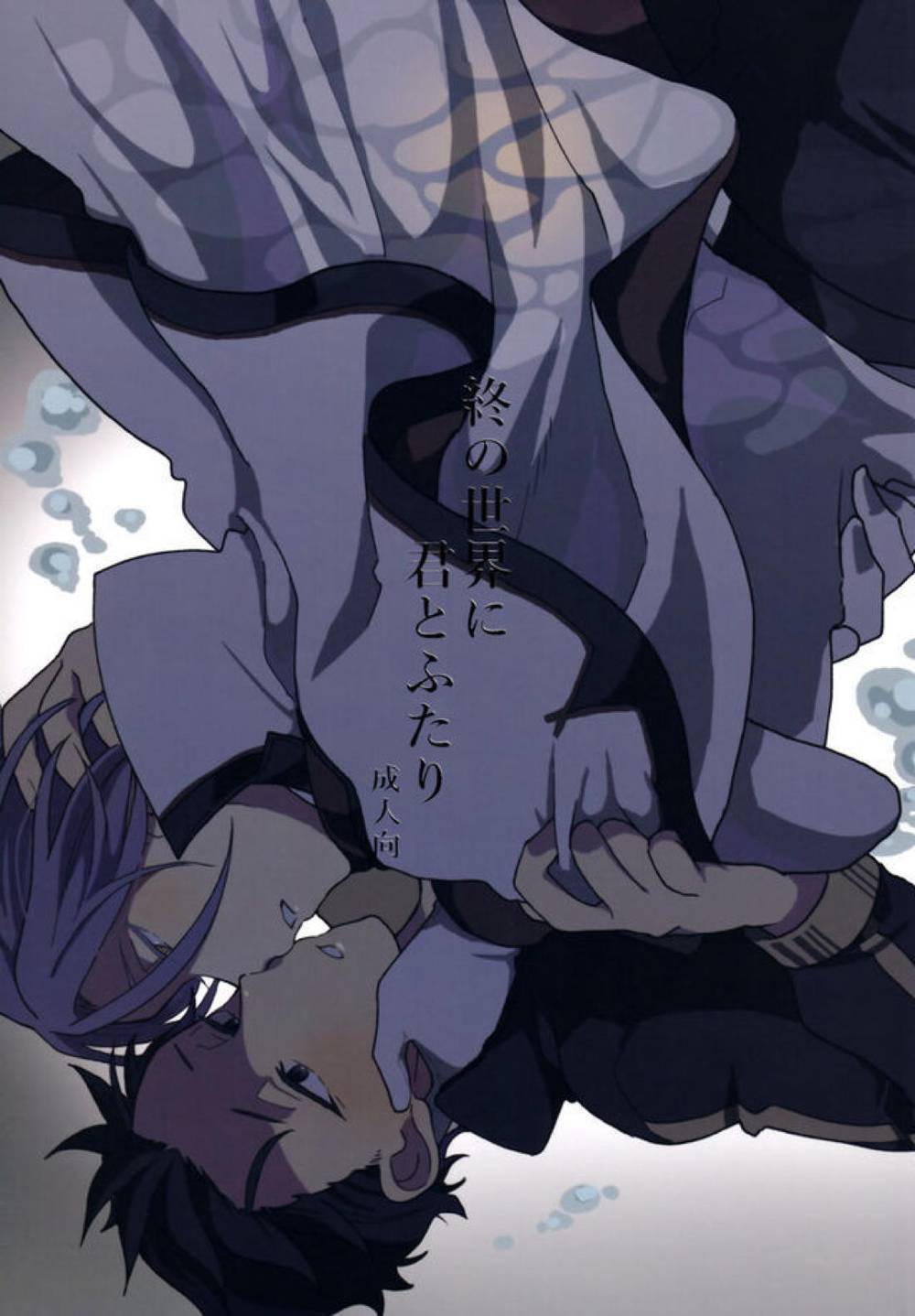 Rezero-Starting-Life-In-Another-World - Together At The End Of The World