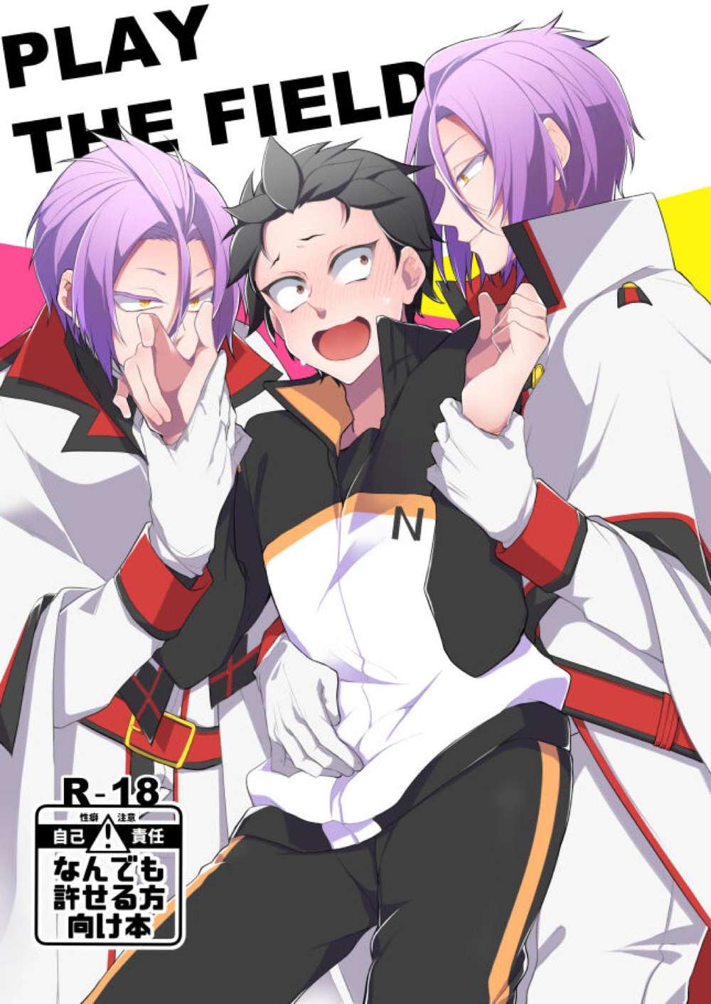 Rezero-Starting-Life-In-Another-World - Play The Field Rezero Yurisuba