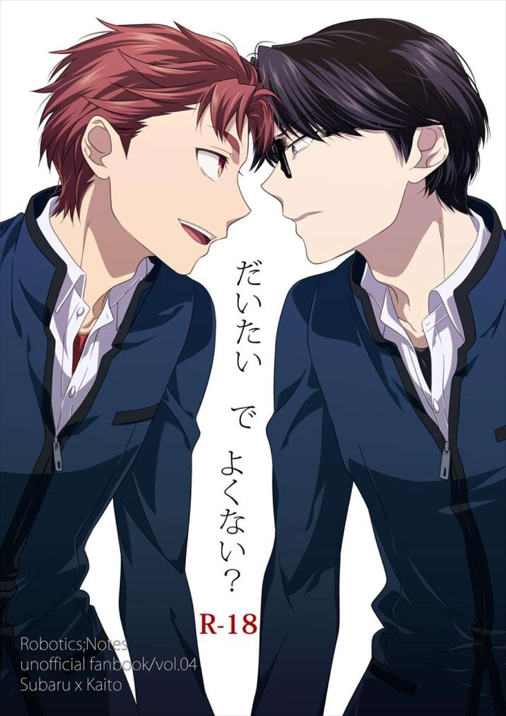 Robotics-Notes - Roughlyokay Roboticsnotes Subaru Kaito