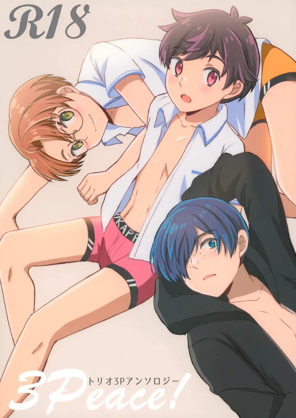 Sarazanmai - Sarazanmai Swallow
