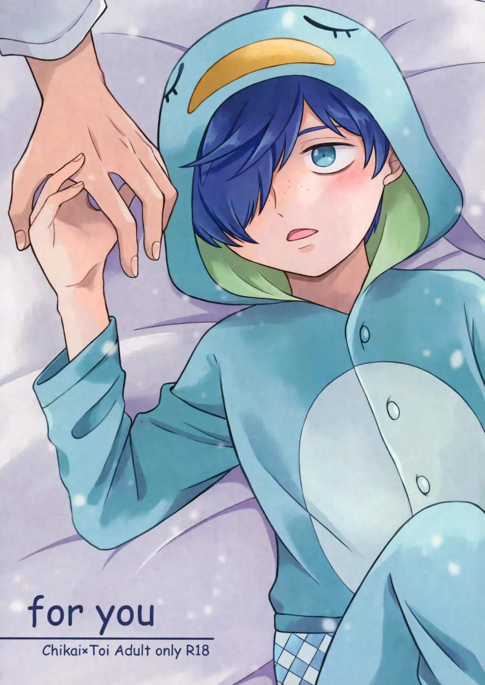 Sarazanmai - For You Sarazanmai