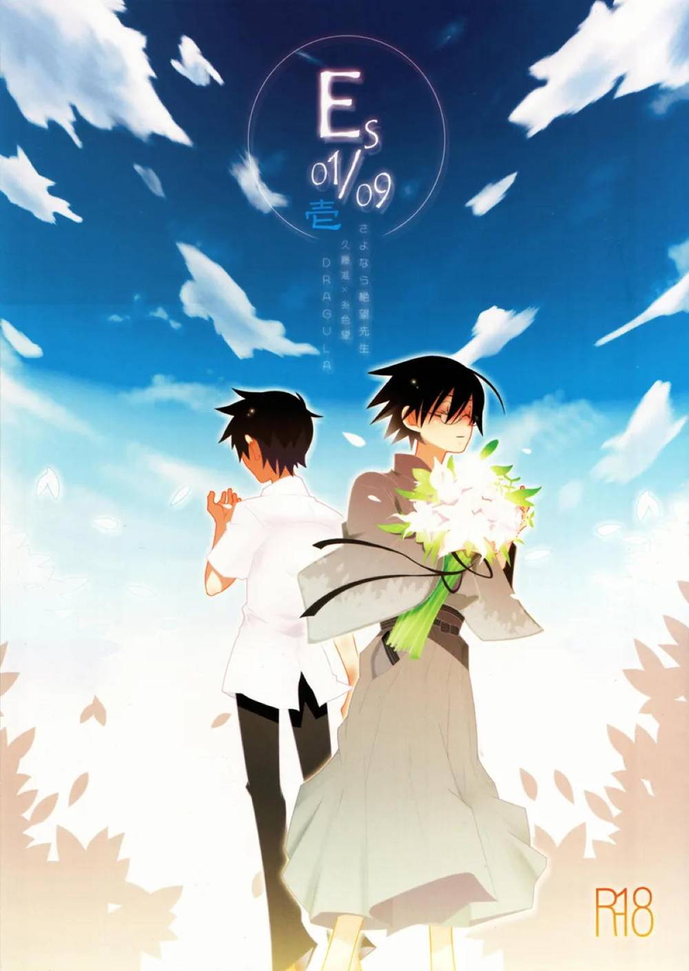 Sayonara-Zetsubou-Sensei - Es01 09 Sayonara Zetsubou Sensei Junbou