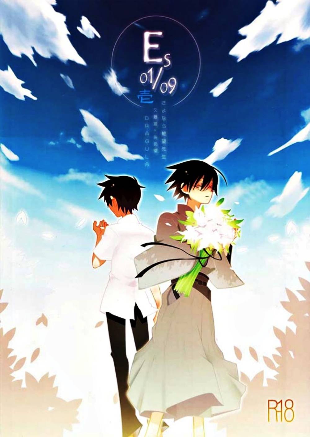 Sayonara-Zetsubou-Sensei - Onees 01 09 Sayonara Zetsubou Sensei