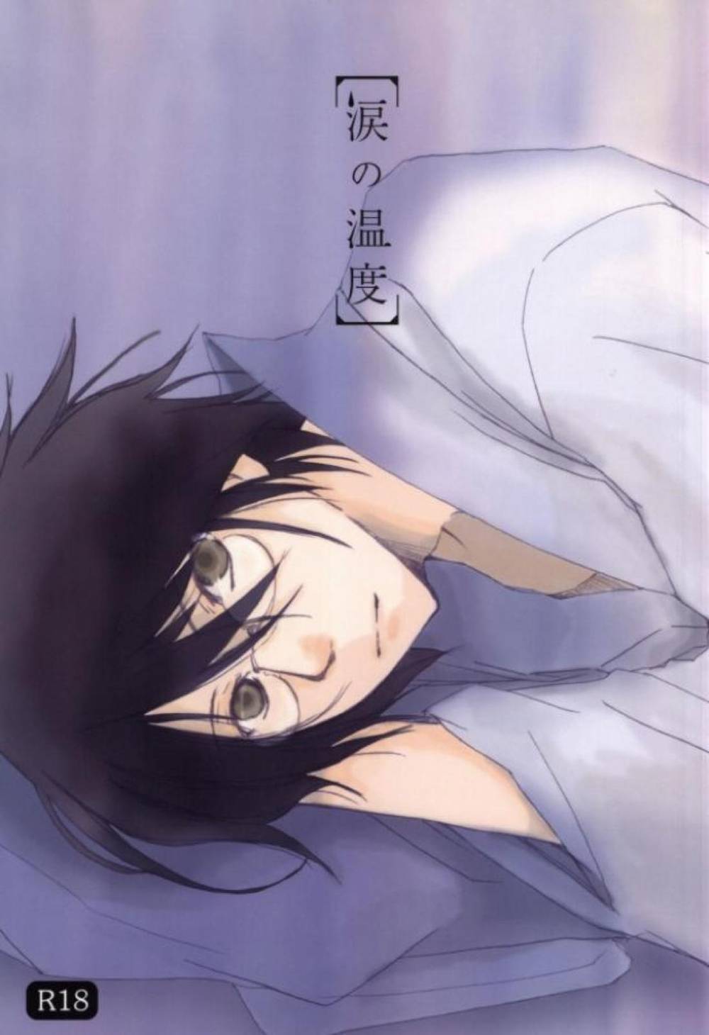 Sayonara-Zetsubou-Sensei - Tears Temperature
