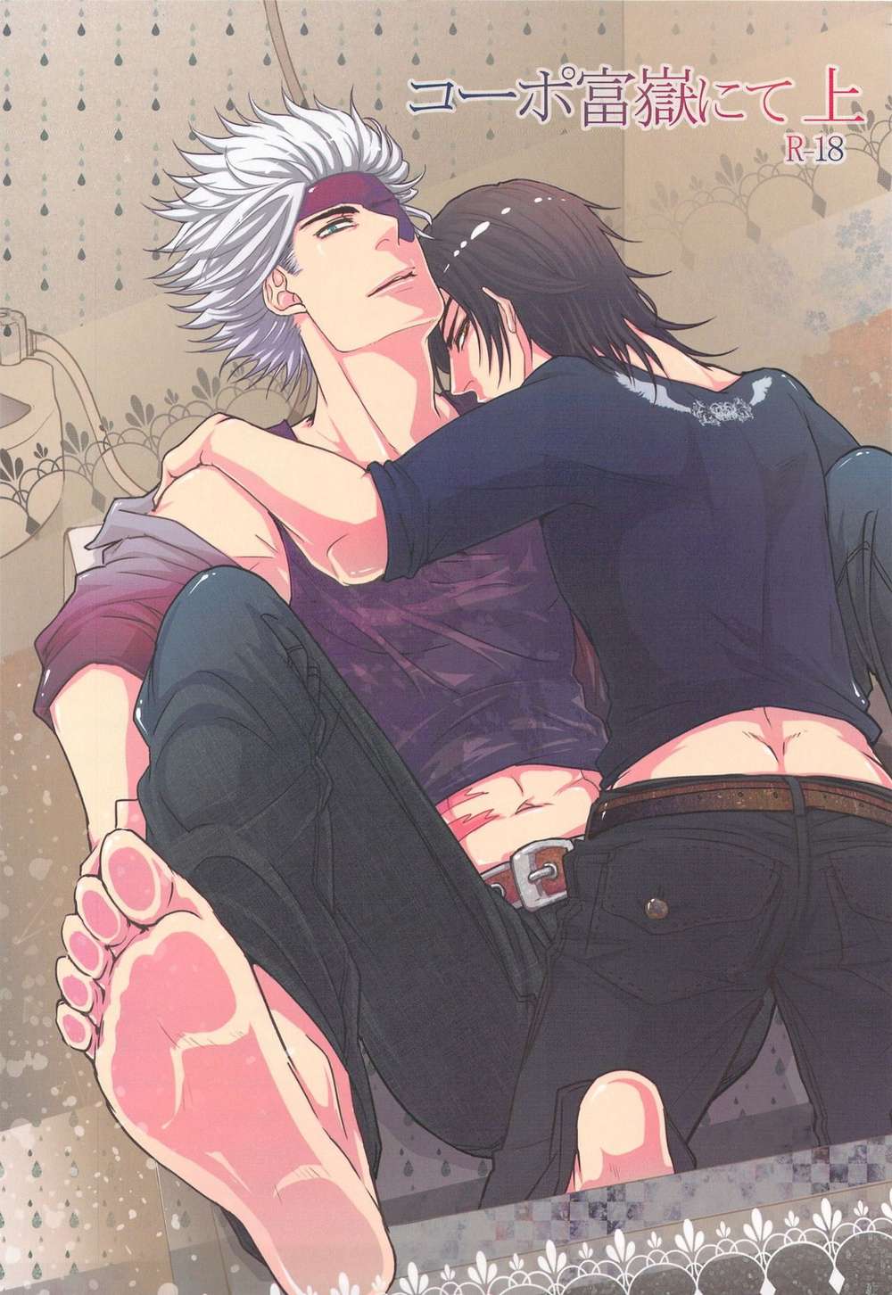 Sengoku-Basara - Coop Fugaku Vol1 Sengokubasara Masamune Motonari