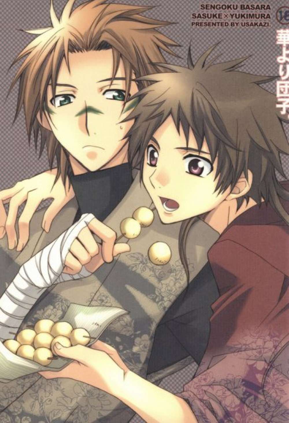 Sengoku-Basara - Dangooverflowers