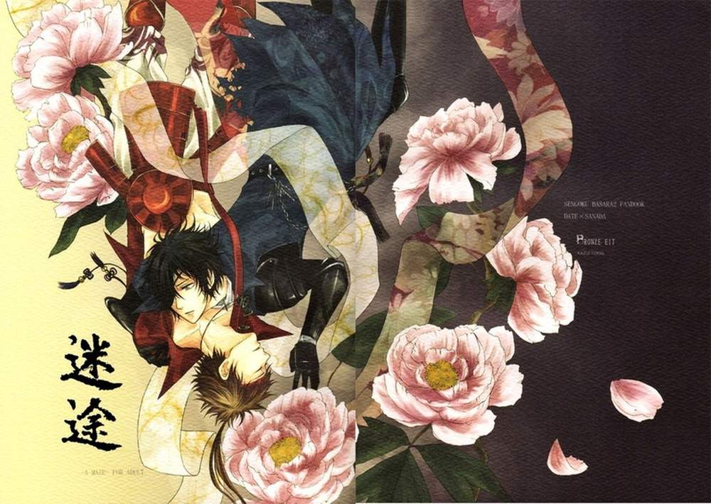 Sengoku-Basara - Lost Path Sengoku Basara Datesana