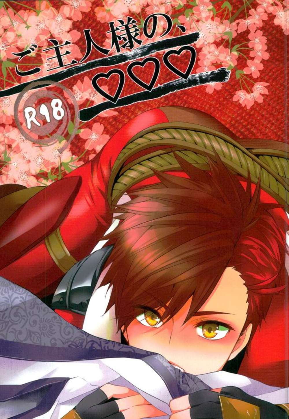 Sengoku-Basara - Masters Three Hearts Sengoku Basara Leftthree