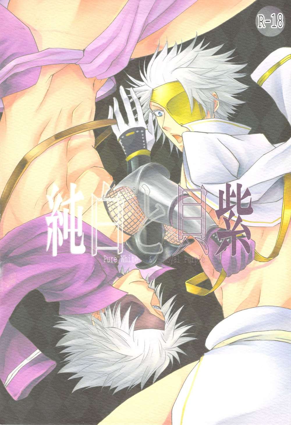 Sengoku-Basara - Purewhite Shellpurple Sengokubasara Mobchief