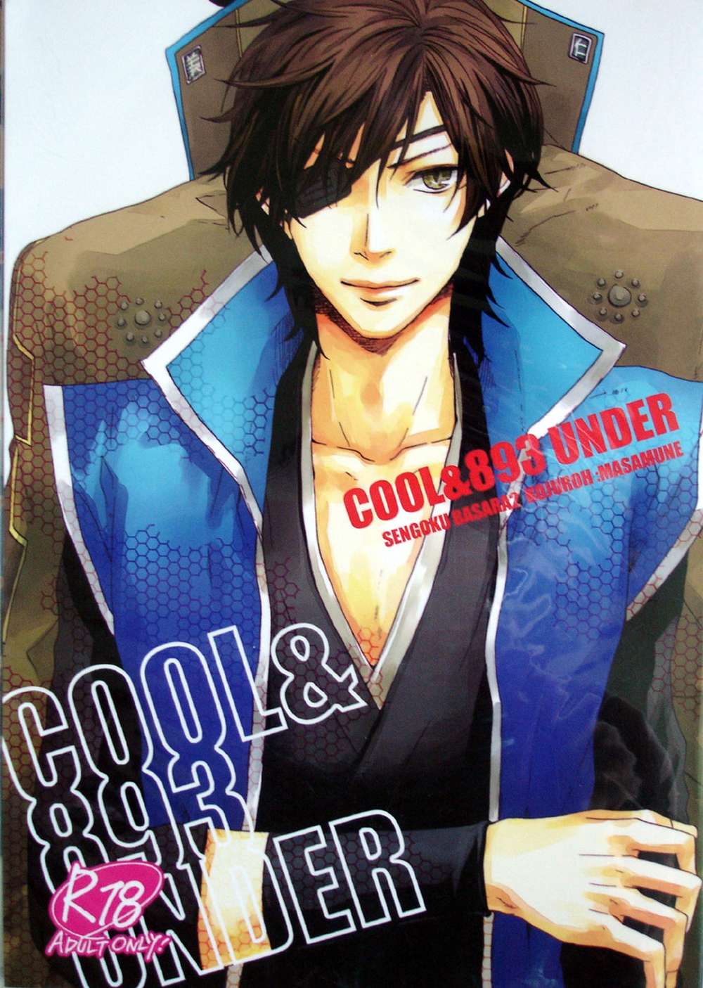 Sengoku-Basara - Cool And 893 Under Sengoku Basara Katakura Date