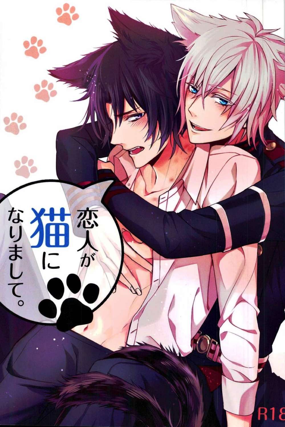 Seraph-Of-The-End - Lover Turns Into A Cat Seraph Of The End Deep Gray