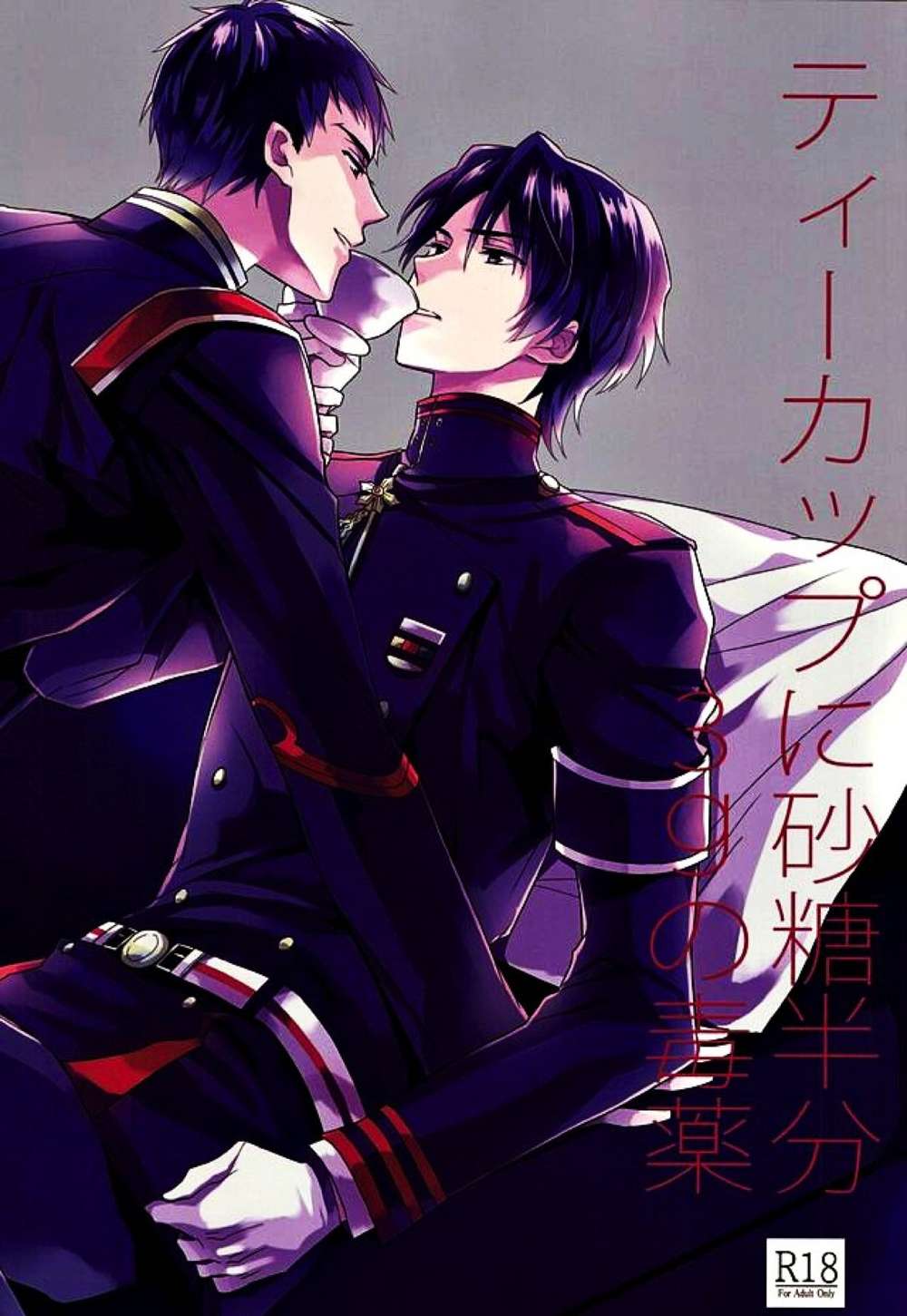Seraph-Of-The-End - Teacup Sugarhalf Poison 3G
