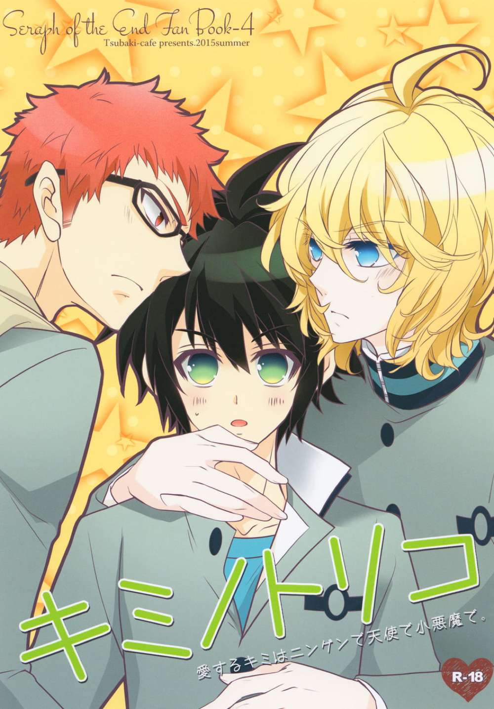 Seraph-Of-The-End - Youaremycaptive Owarinoseraph Mikayu