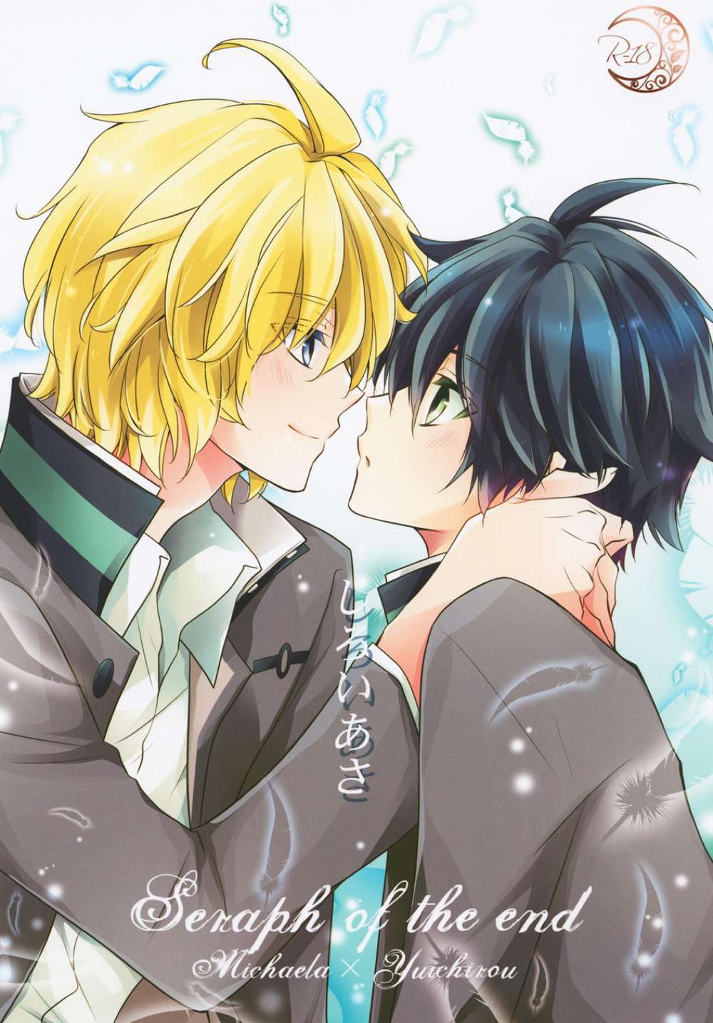 Seraph-Of-The-End - White Morning Seraph Of The End Mika Yu