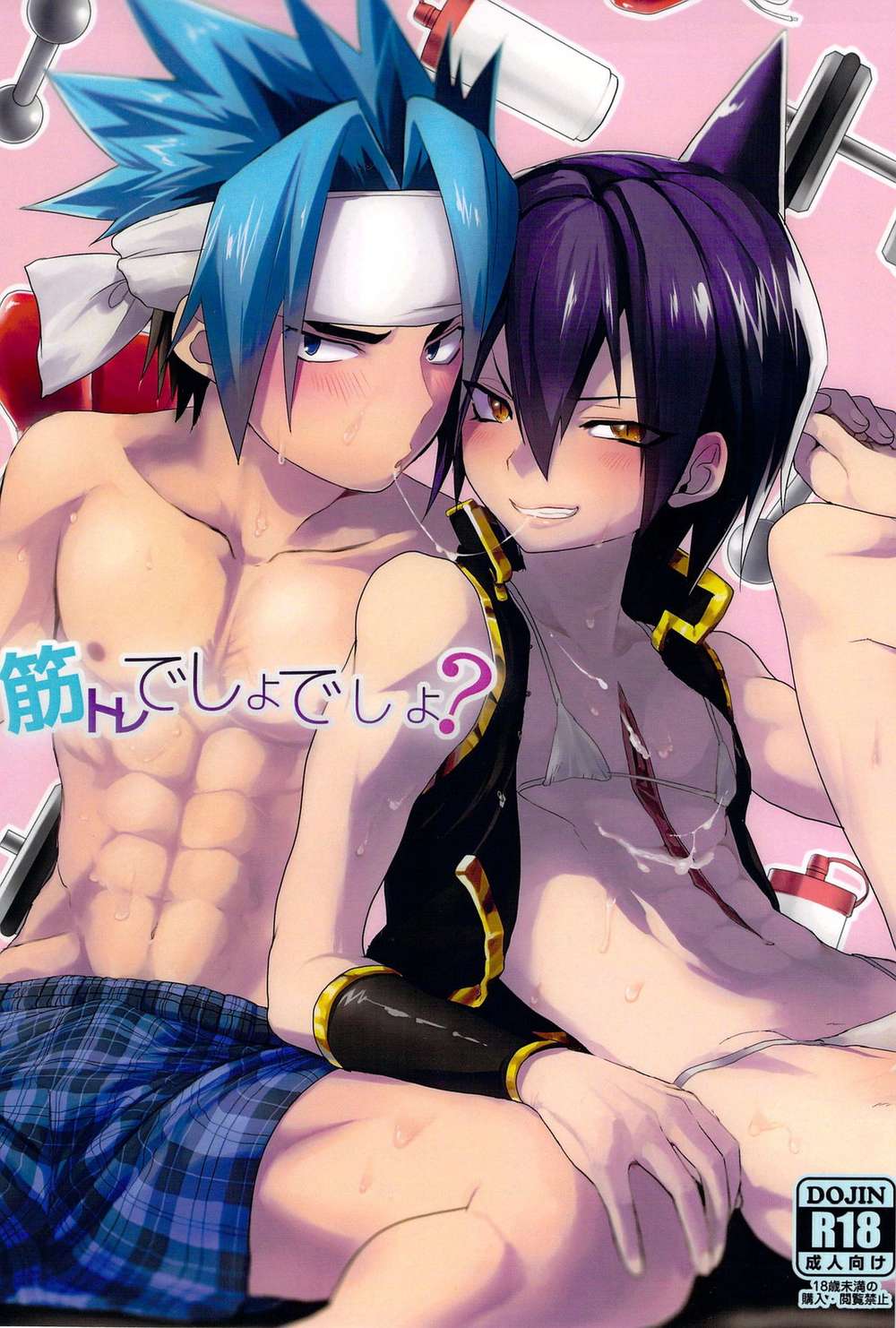 Shaman-King - Muscle Training Horohoro Ren Shaman King