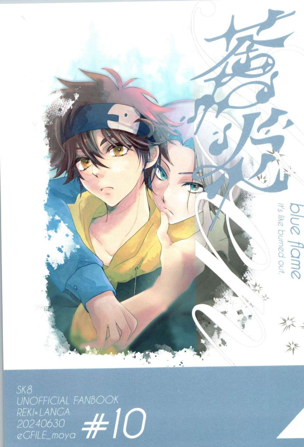 Sk8-The-Infinity - Azure Flame Sk8 Rekiran