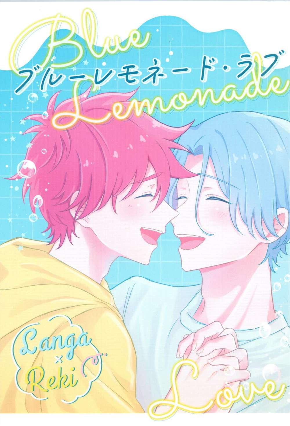 Sk8-The-Infinity - Blue Lemonade Love Sk8 Ranreki