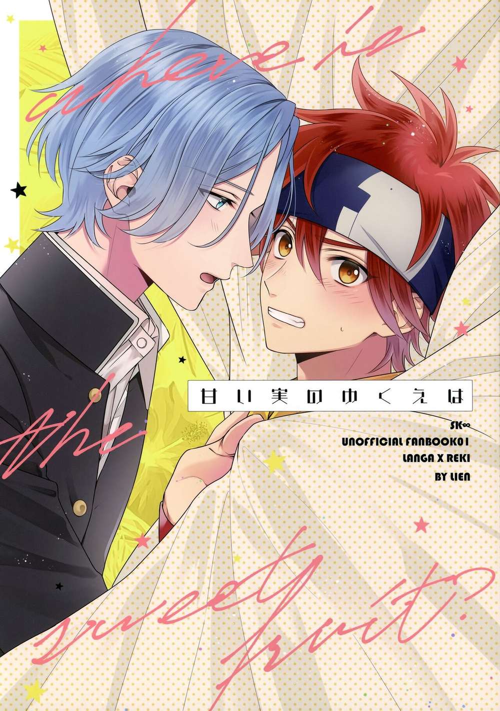 Sk8-The-Infinity - Fate Of Sweet Fruit Sk8 Ranreki