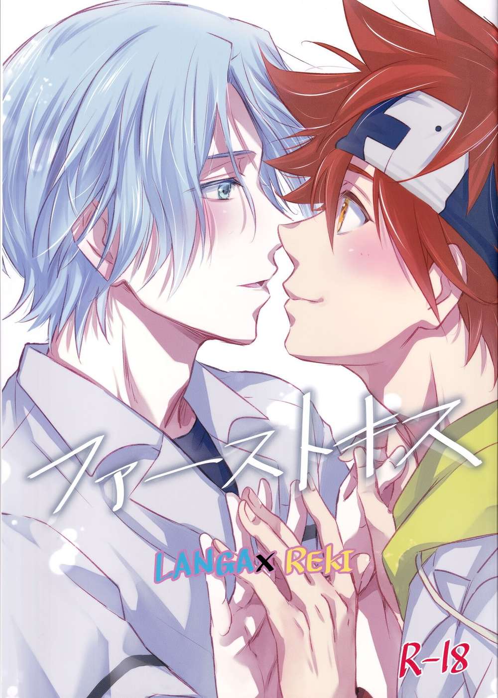 Sk8-The-Infinity - Firstkiss Sk8 Ranreki