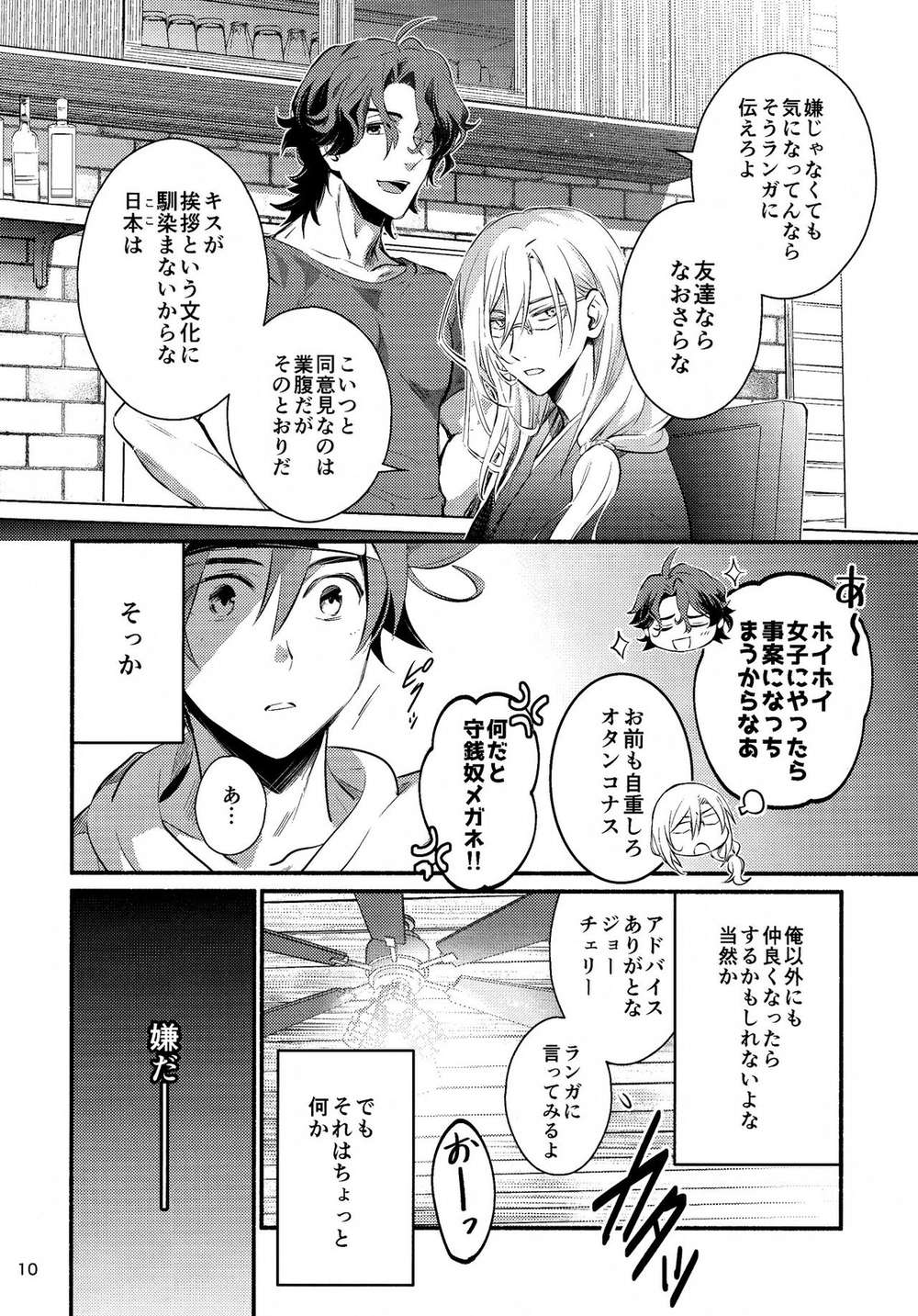 page 10
