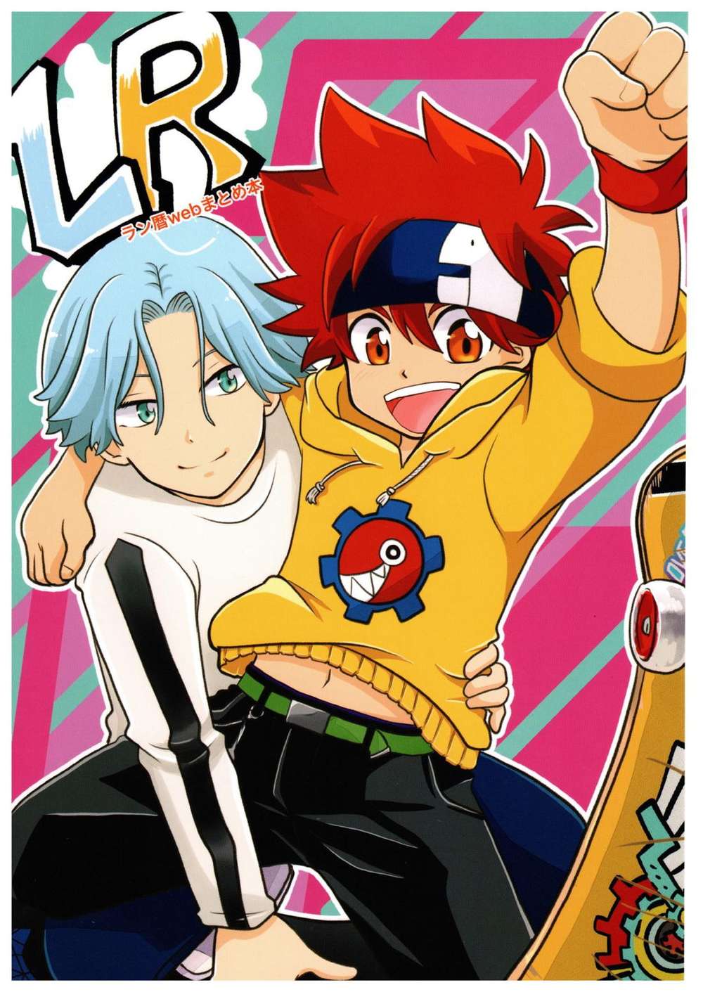 Recommended BL manga "Sk8-The-Infinity - Lr Sk8 Ranreki" cover image