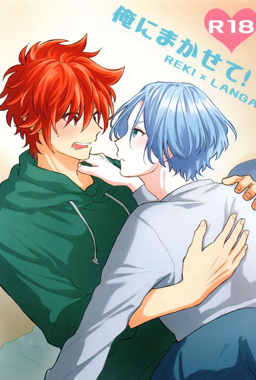 Recommended BL manga "Sk8-The-Infinity - Leave It To Me Sk8 Rekiran" cover image