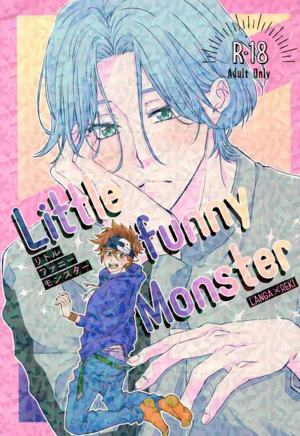 Sk8-The-Infinity - Little Funny Monster Sk8 Ranreki