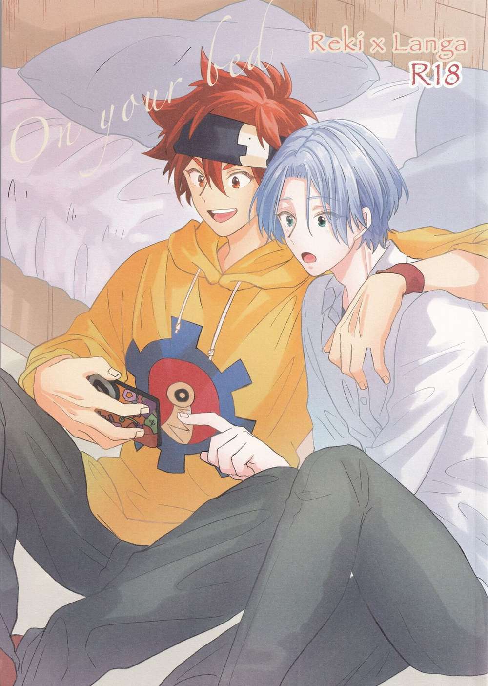 Recommended BL manga "Sk8-The-Infinity - On Your Bed Sk8 Rekiran" cover image