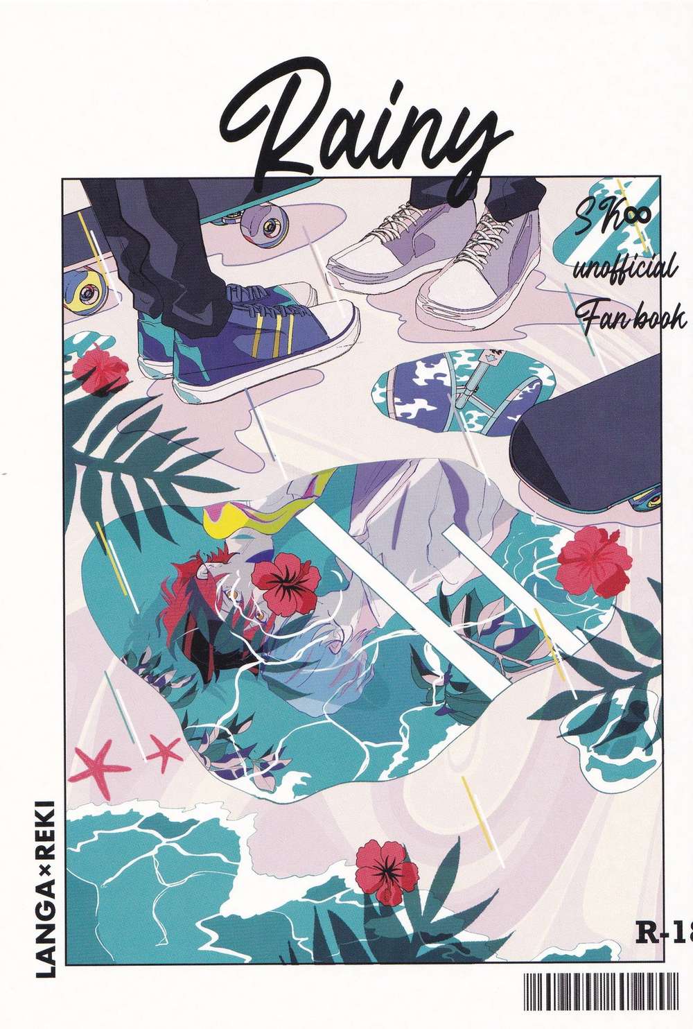 Recommended BL manga "Sk8-The-Infinity - Rainy Sk8 Ranreki" cover image
