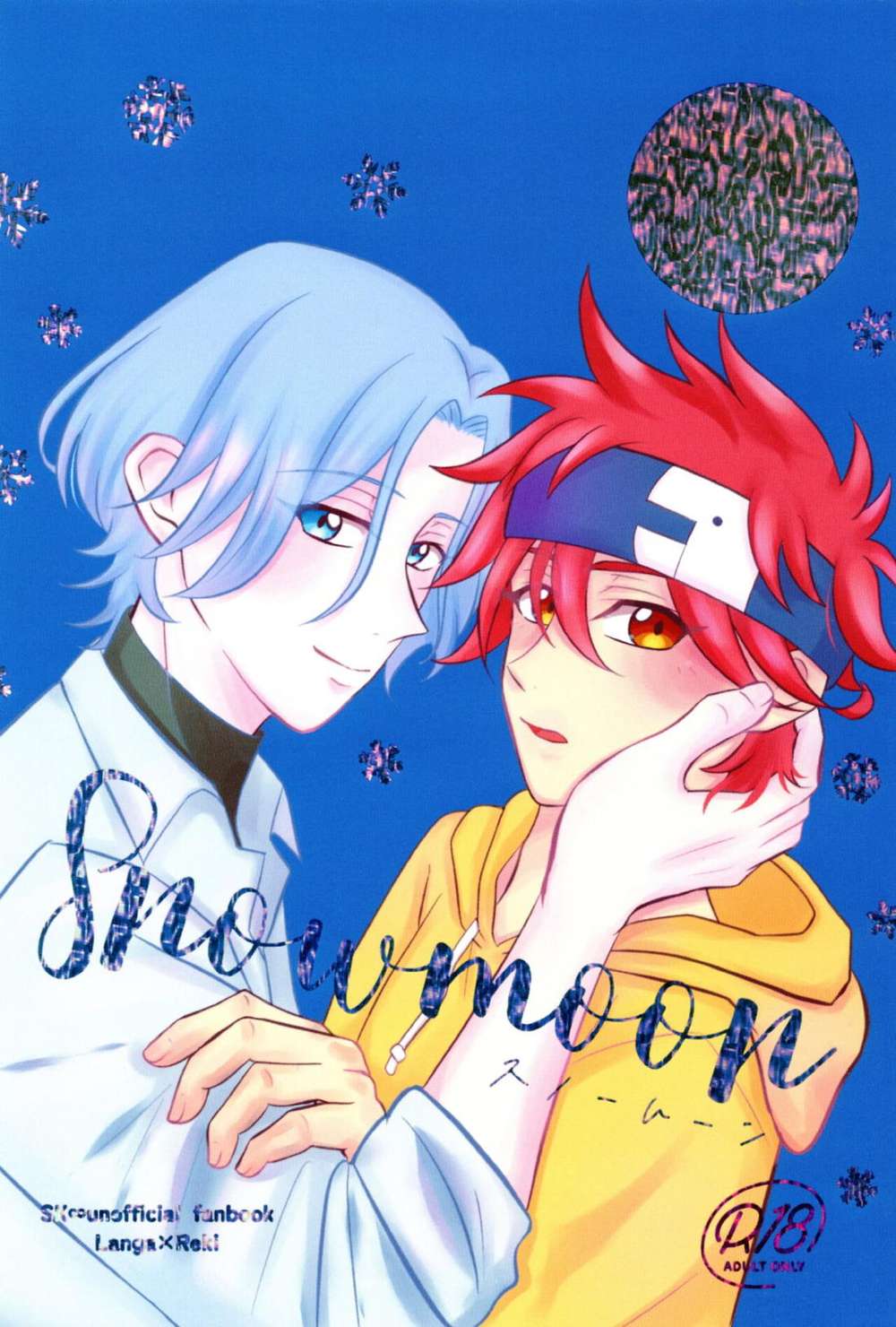 Sk8-The-Infinity - Snowmoon Sk8 Ranreki