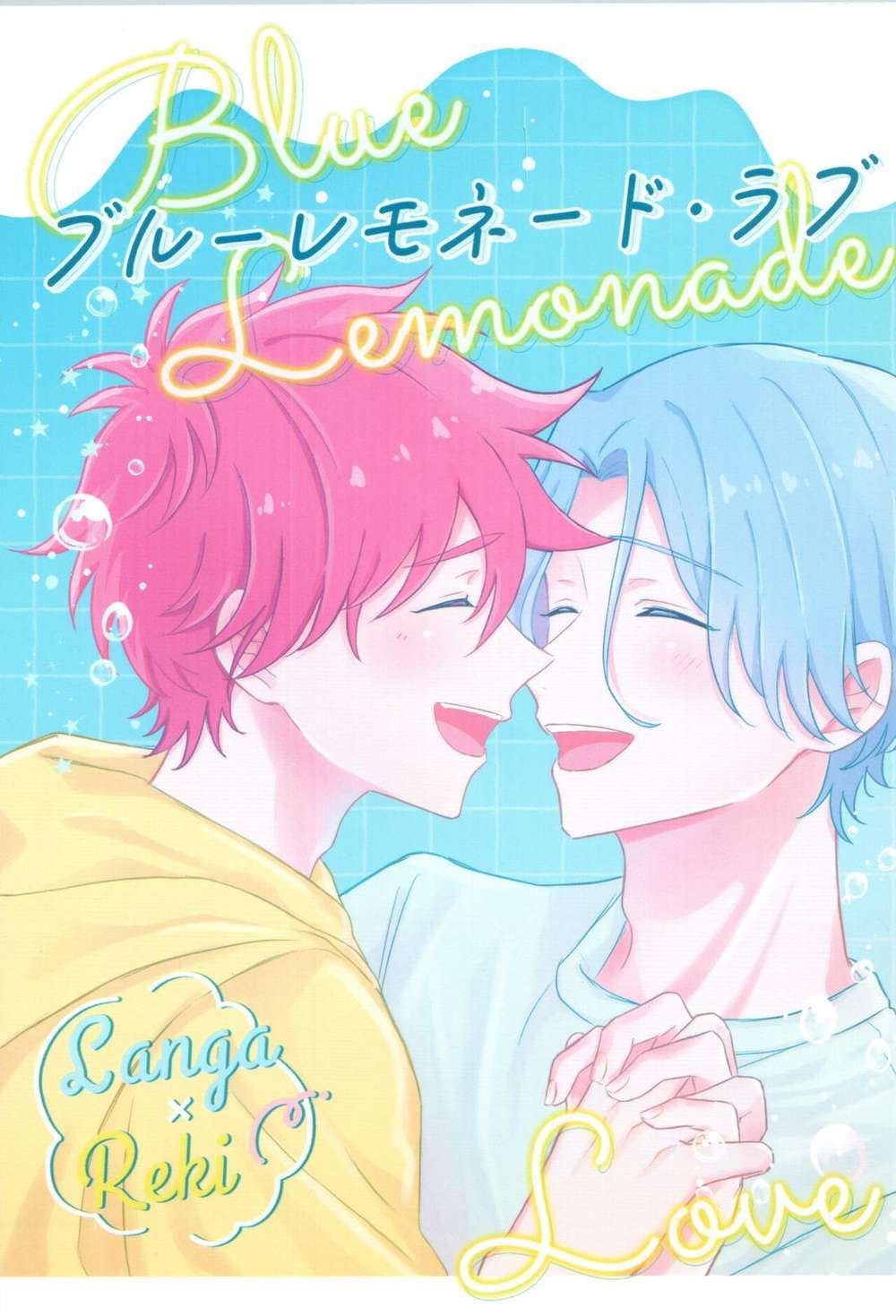 Sk8-The-Infinity - Blue Lemonade Love Sk8 Ranreki