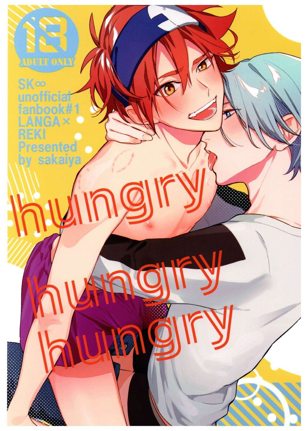 Recommended BL manga "Sk8-The-Infinity - Hungry Hungry Hungry Sk8 Ranreki" cover image