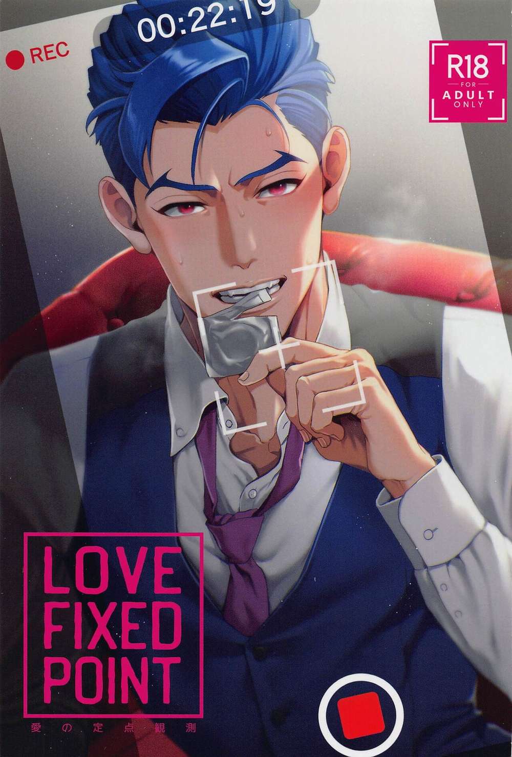 Recommended BL manga "Sk8-The-Infinity - Love Fixed Point Observation Sk8 Pair" cover image