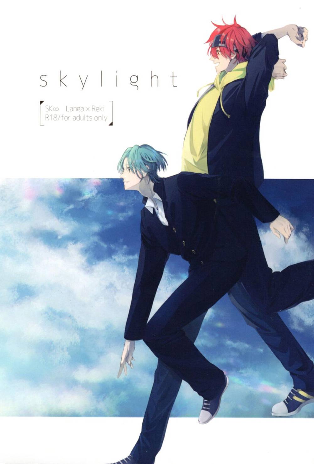 Sk8-The-Infinity - Skylight Sk8 Ranreki2