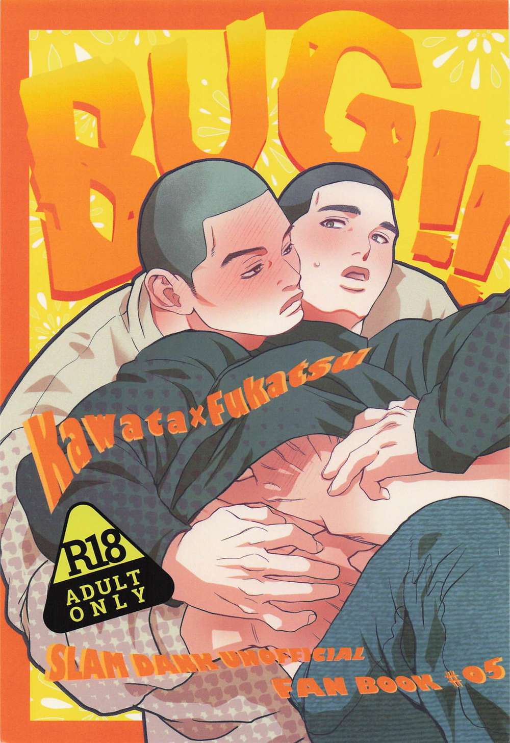 Slam-Dunk - Bug Slamdunk Kawafuka