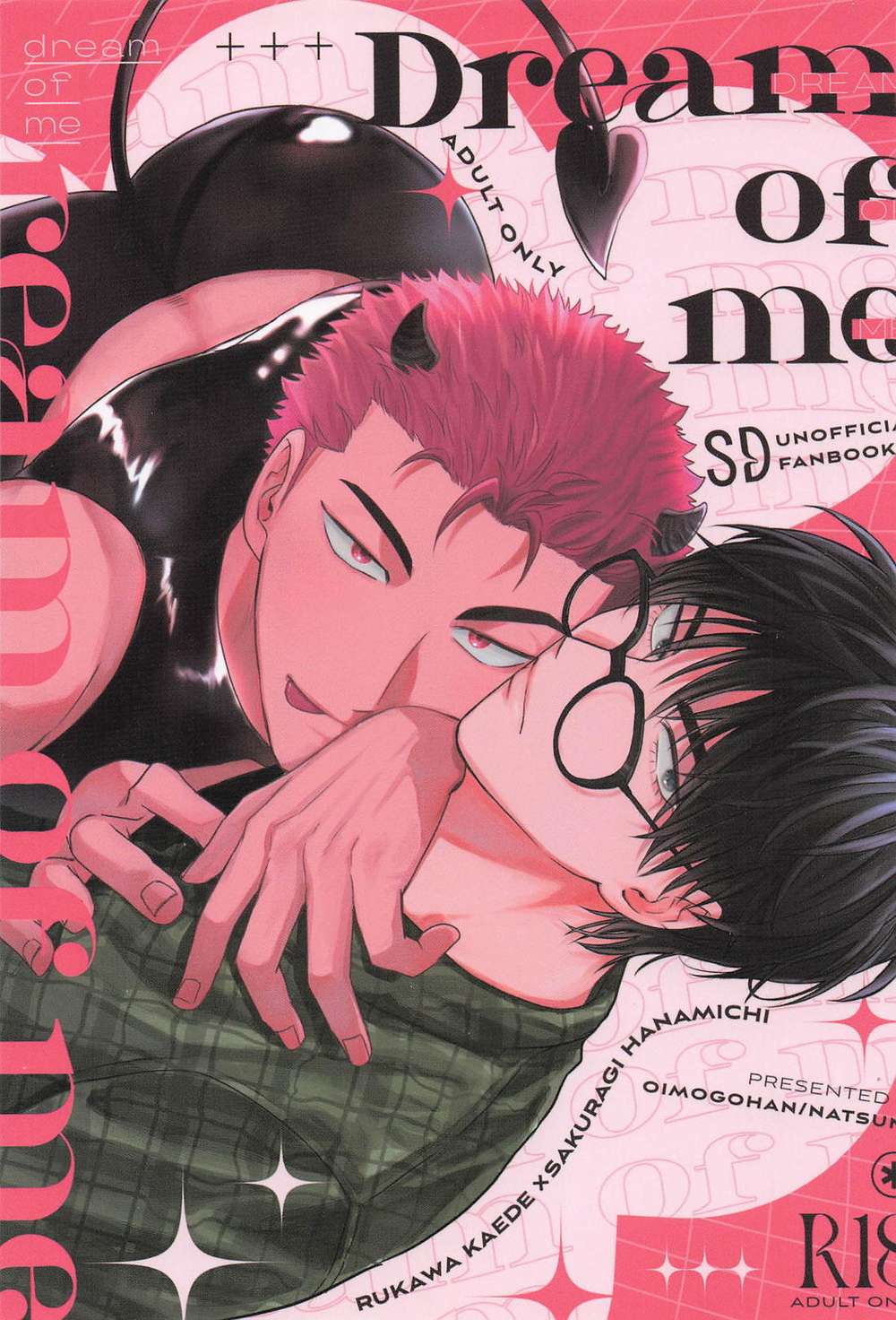 Slam-Dunk - Dream Of Me Slam Dunk Ruka