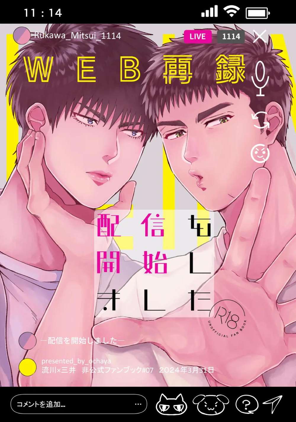 Slam-Dunk - Streamingstarted Slamdunk