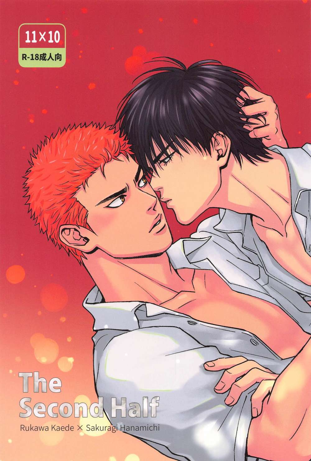 Slam-Dunk - The Second Half Slam Dunk Ruka