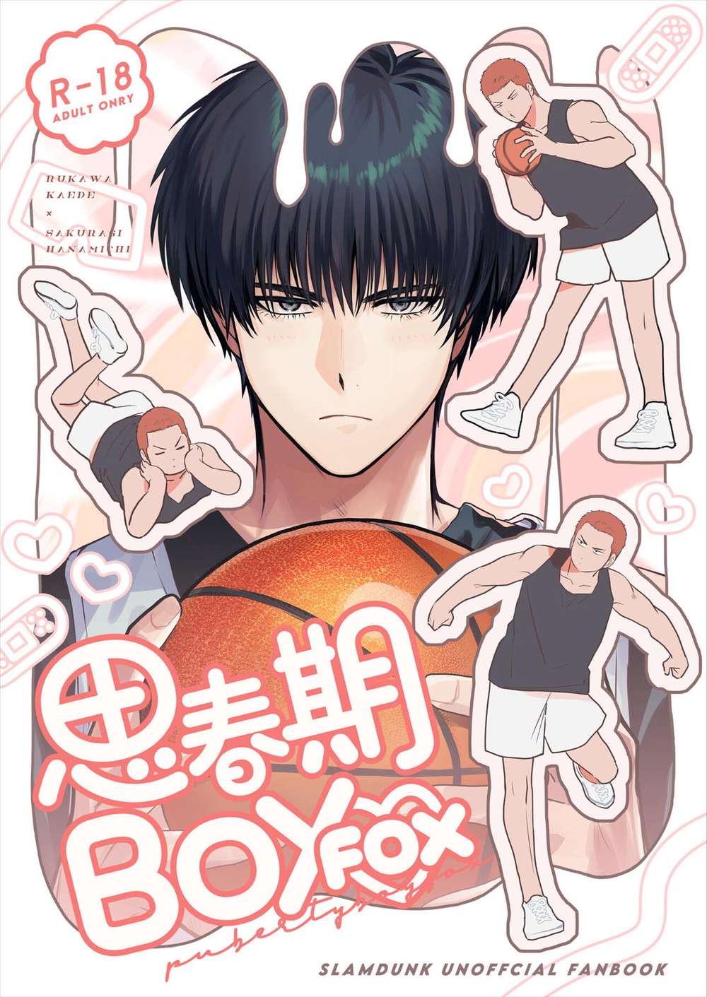 Slam-Dunk - Adolescent Boy Fox Slamdunk Ruka