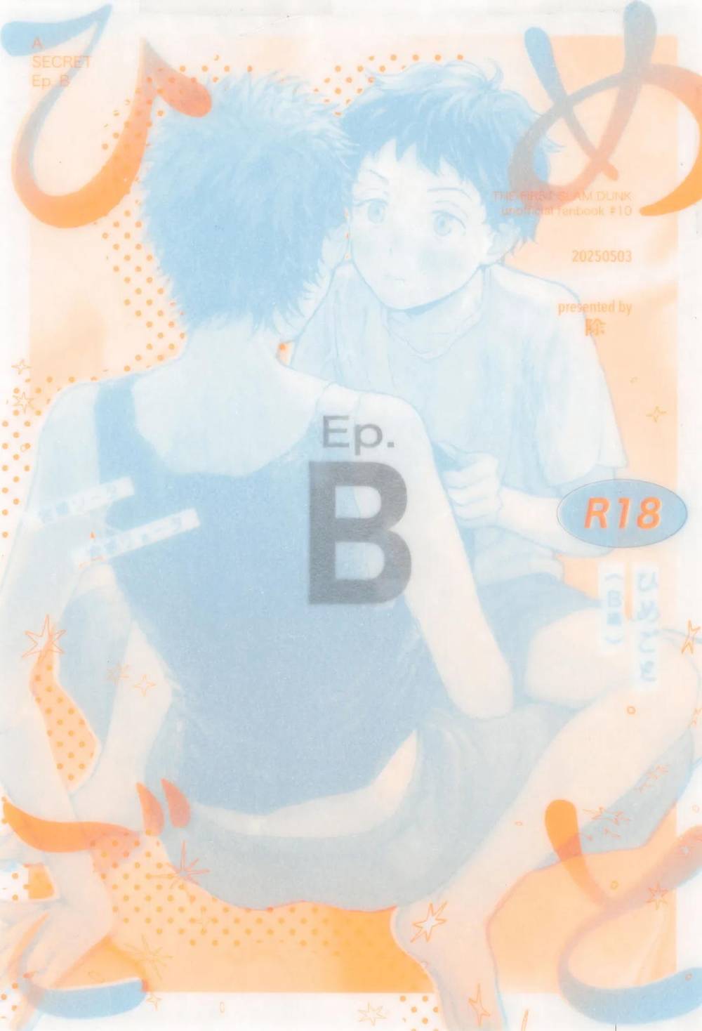 Slam-Dunk - Secret B Vol Slam Dunk Soryo