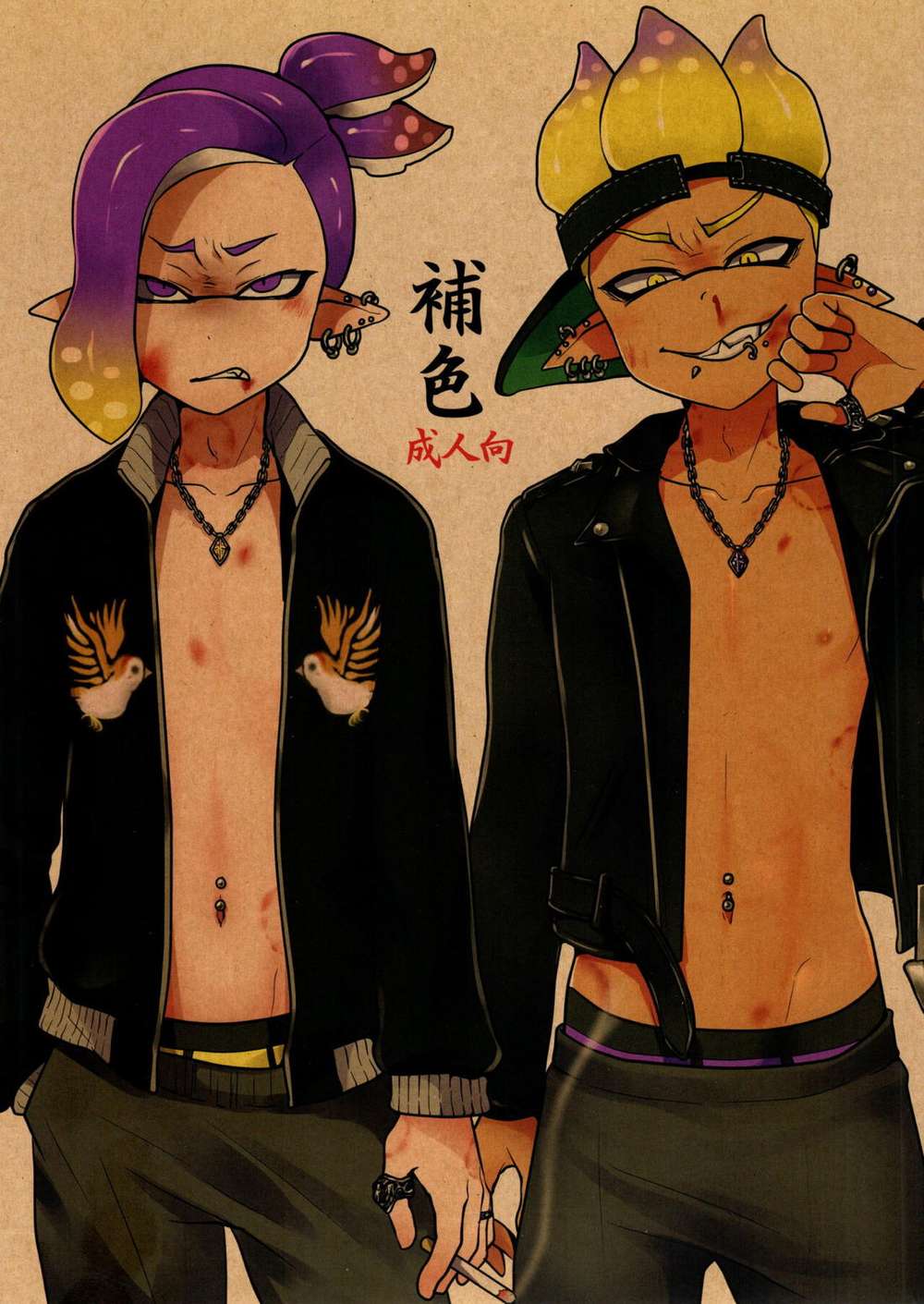 Splatoon - Complementary Colors Splatoon Boy Boy