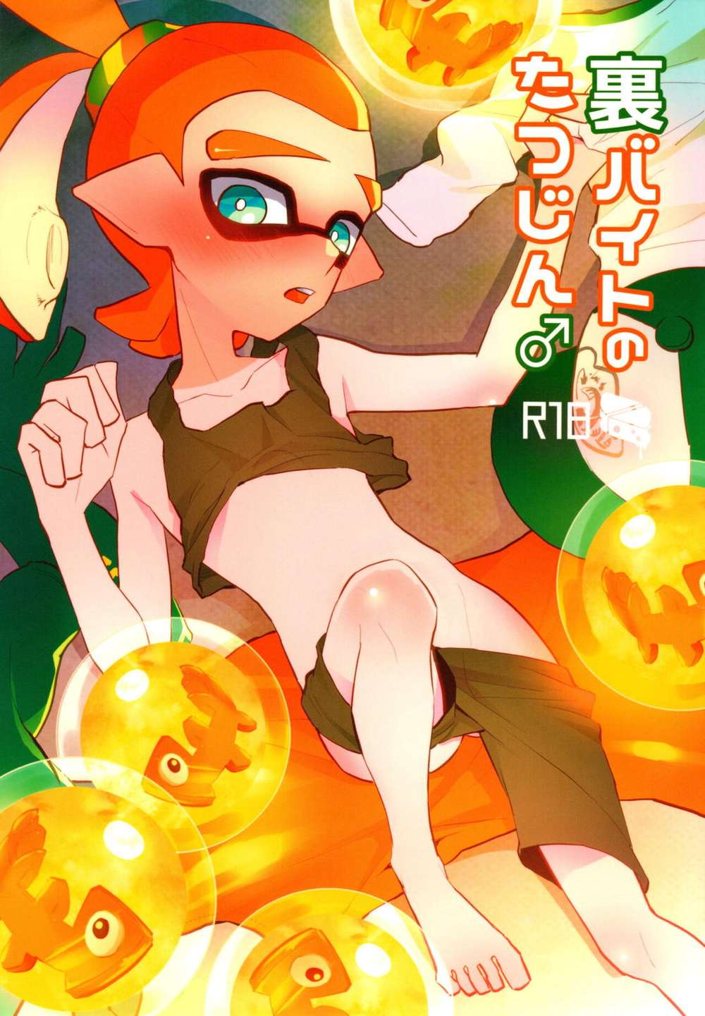 Splatoon - Underground Parttime Master Splatoon Mob Boy