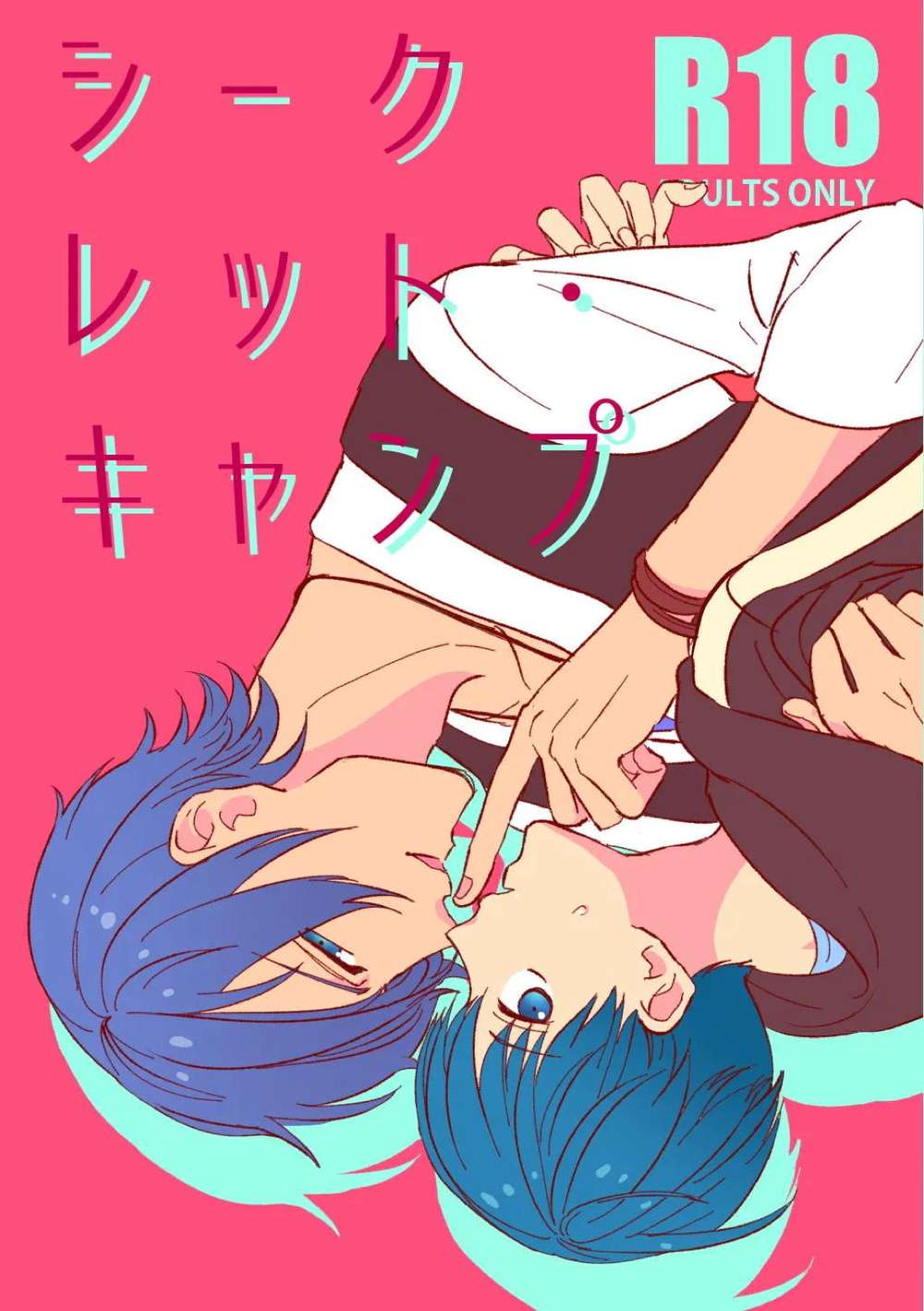 Star-Myu - Secret Camp Starmyu Harumi