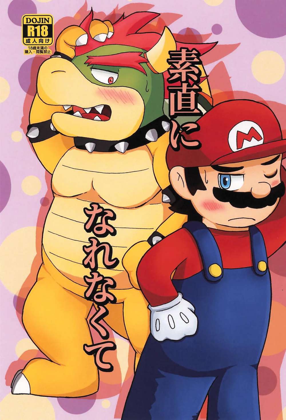 Super-Mario-Bros - Cant Be Honest Smb Kupa Mari