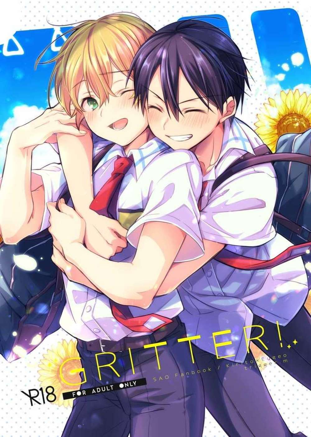 Sword-Art-Online - Gritter Sword Art Online Kiriyuu