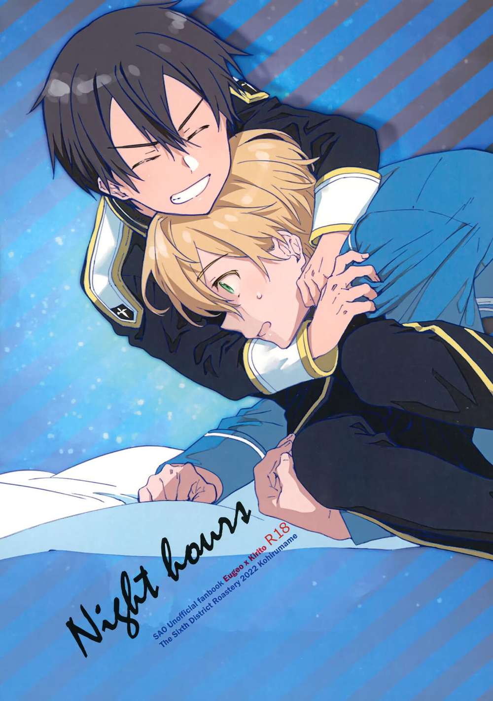 Sword-Art-Online - Night Hours Sao Yuukiri