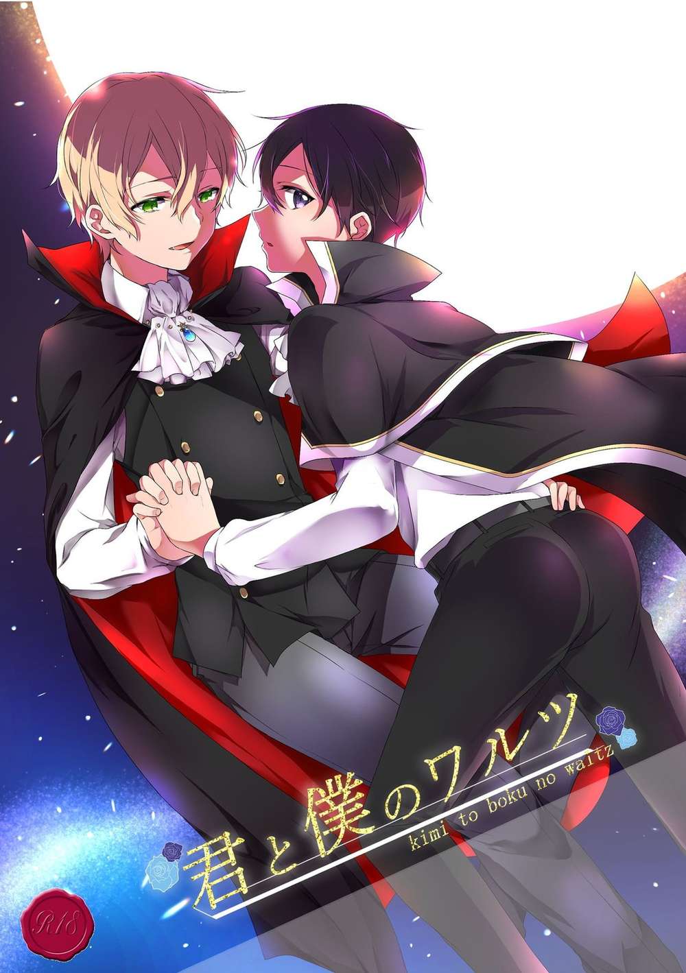Sword-Art-Online - Our Waltz